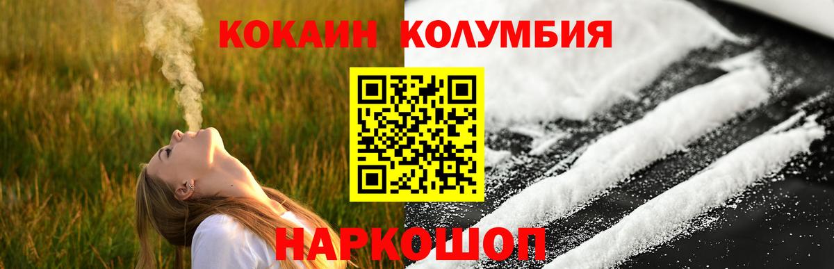 Сальск  Cocaine 97%  Вход с VPN  COCAIN Боливия 