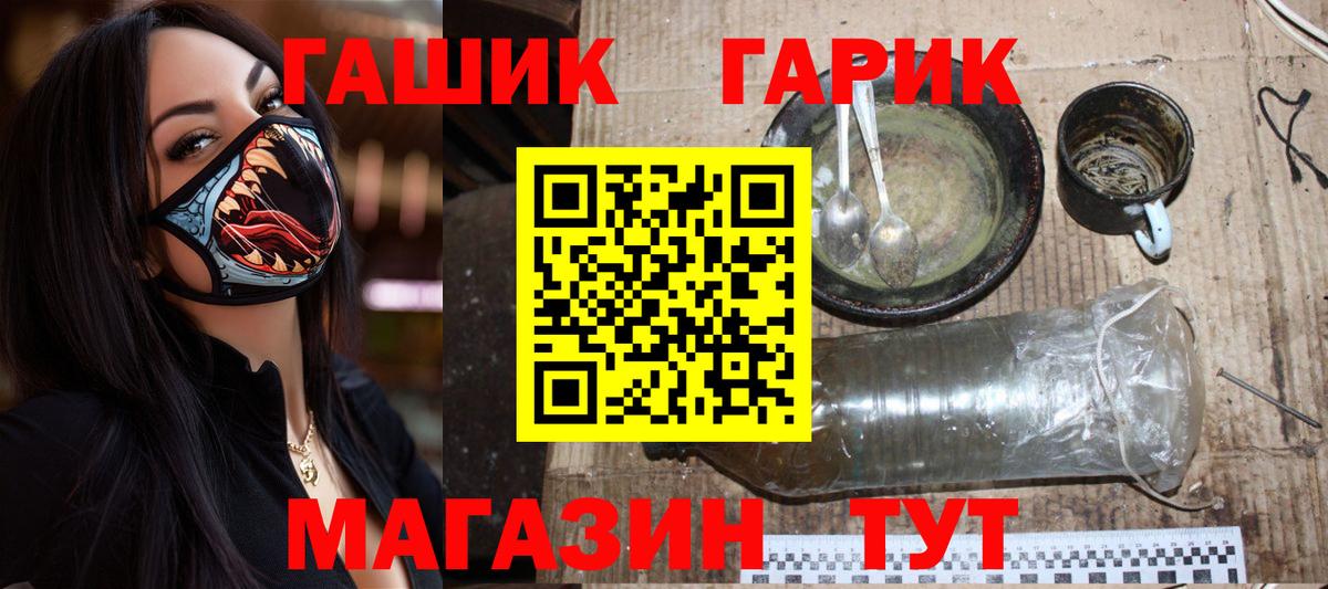 Гашиш ice o lator Сальск