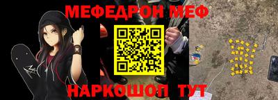 MDMA Бузулук