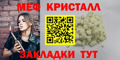 MDMA Бузулук