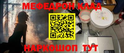 mdpv Бугуруслан