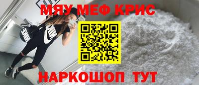 mdpv Бугуруслан