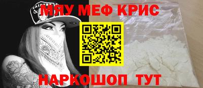 mdpv Бугуруслан