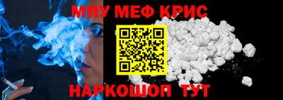 соль курить ск Будённовск