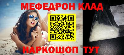 MDMA Бузулук