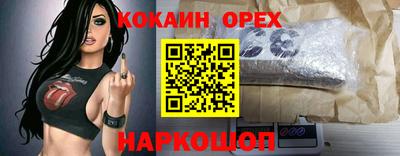 MDMA Бузулук