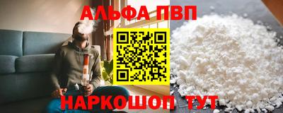 соль курить ск Будённовск