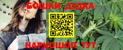 соль курить ск Будённовск