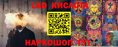 соль курить ск Будённовск