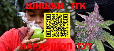 соль курить ск Будённовск
