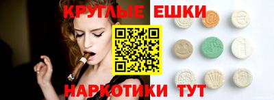 MDMA Бузулук