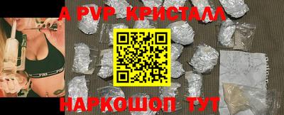 mdpv Бугуруслан