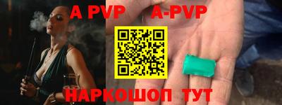 mdpv Бугуруслан