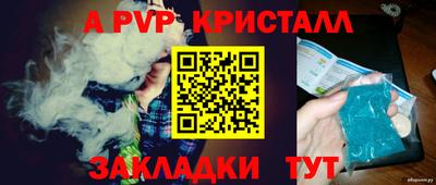 mdpv Бугуруслан