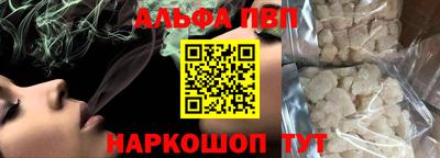 соль курить ск Будённовск