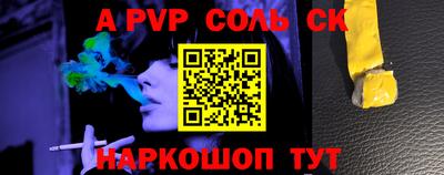 mdpv Бугуруслан
