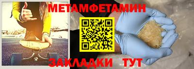 соль курить ск Будённовск