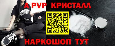 mdpv Бугуруслан