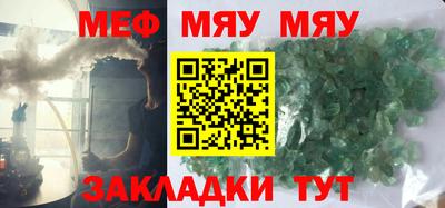 mdpv Бугуруслан