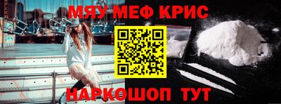 соль курить ск Будённовск
