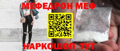 соль курить ск Будённовск