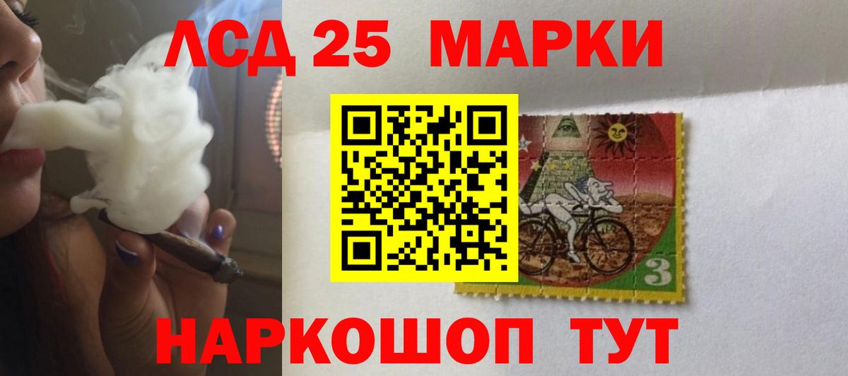 ЛСД экстази ecstasy  ЛСД экстази ecstasy  Лсд 25 экстази  Сальск  Вход с VPN 