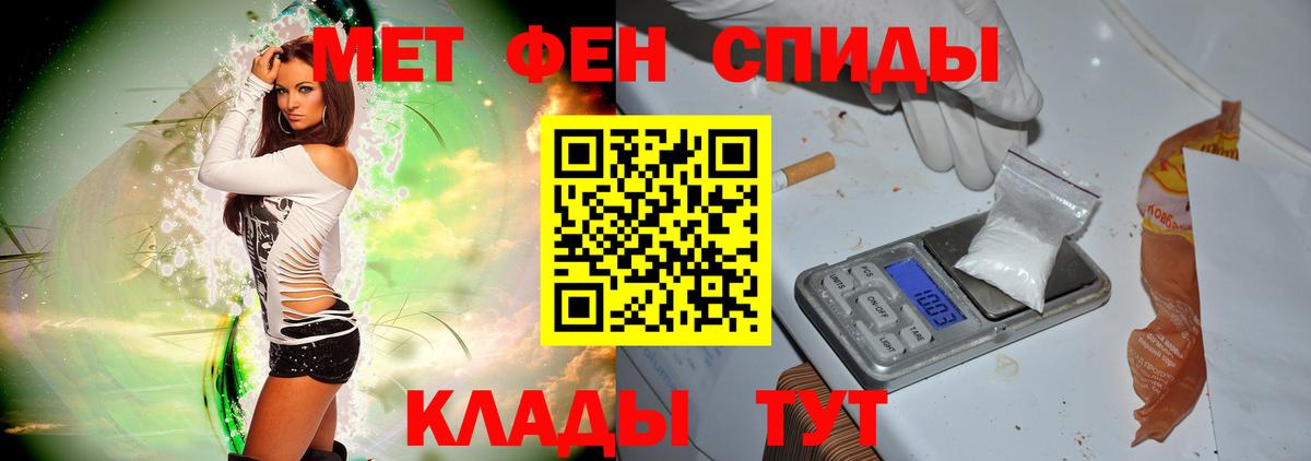 Первитин мет  Метамфетамин  Вход с VPN  Сальск  Первитин мет 
