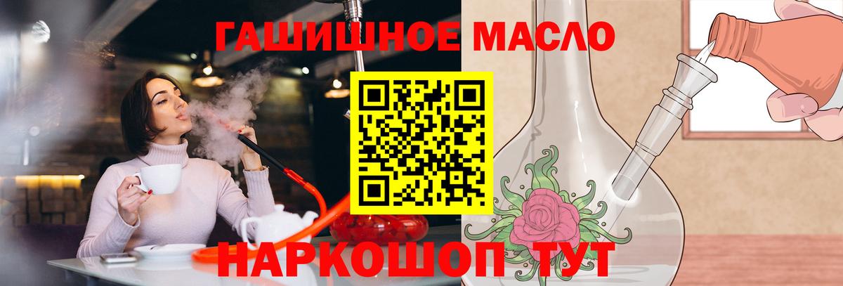 ТГК концентрат Сальск