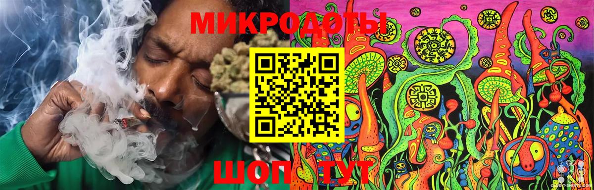 Галлюциногенные грибы GOLDEN TEACHER Сальск