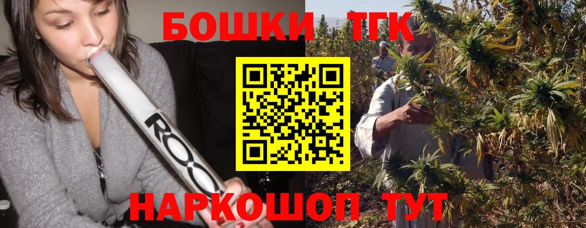Каннабис Bruce Banner Сальск